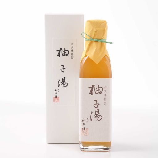 柚子湯-0