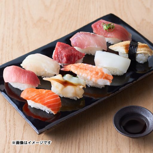 サービス終了】さかな屋の寿司 | 髭定寿司盛合せ 1パック（10貫）(当日