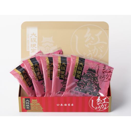サービス終了】山本海苔店 | 一藻百味 紅しょうが味 5袋詰合せ(3日前10