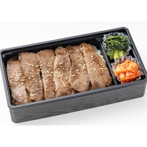 上カルビ弁当 -0