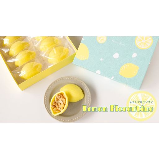 Beans Nuts | レモンフロランタン12個入 | TANOMO GIFT