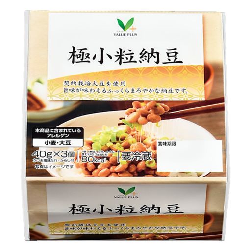 納豆巻き 楽天市場】手巻納豆 112g 手巻き納豆 メール便発送 おつまみ お