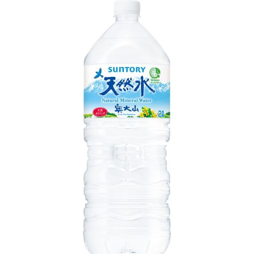 そうてつローゼン ゆめが丘ソラトス店 | サントリー 天然水 そうてつローゼン ゆめが丘ソラトス店 | サントリー 天然水