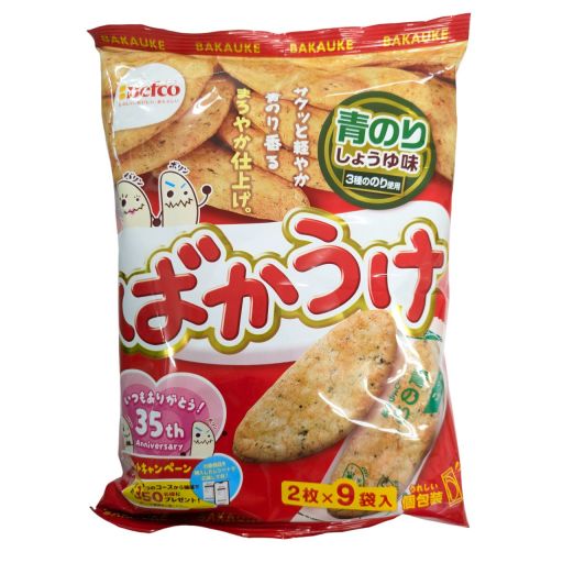 そうてつローゼン ゆめが丘ソラトス店 | ばかうけ 青のり1 | NEW PORT