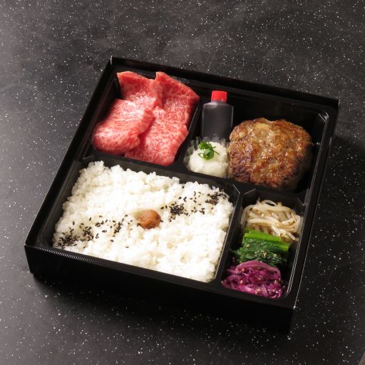 名物！将泰庵ハンバーグステーキと霜降りロース焼肉弁当-0
