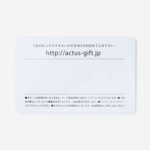 ACTUSギフトカタログ カードタイプ HANA［花］-4