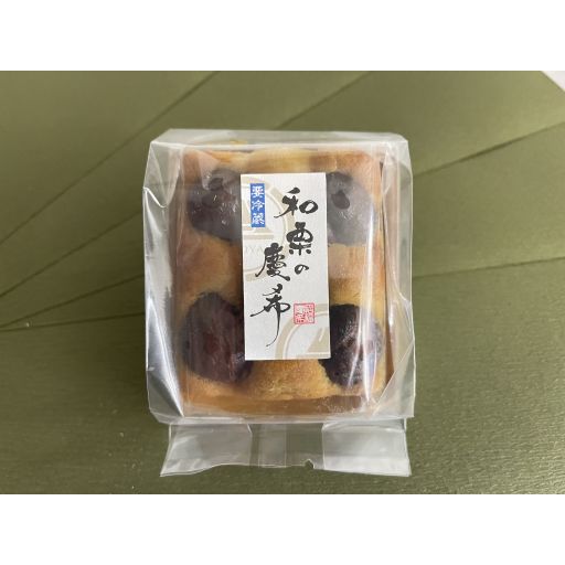 和栗の慶希（ハーフサイズ）（大丸有エリア限定配送商品）-0