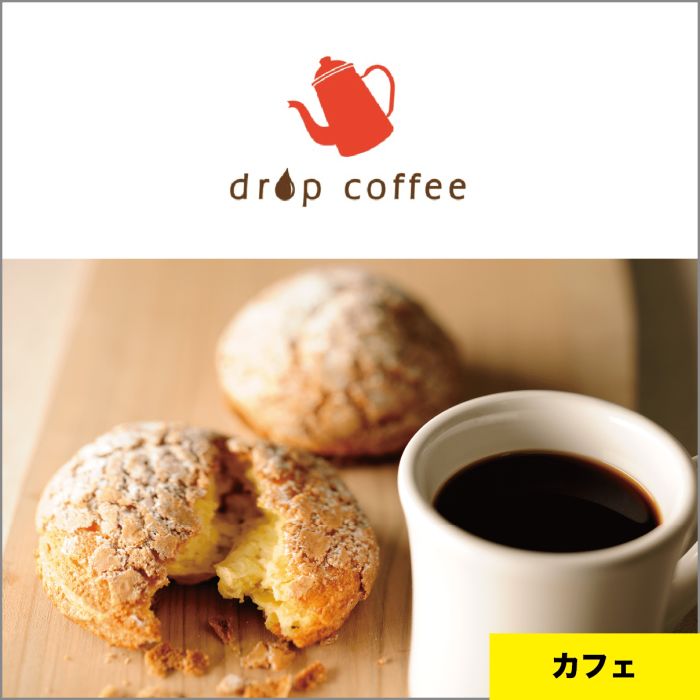 drop coffee