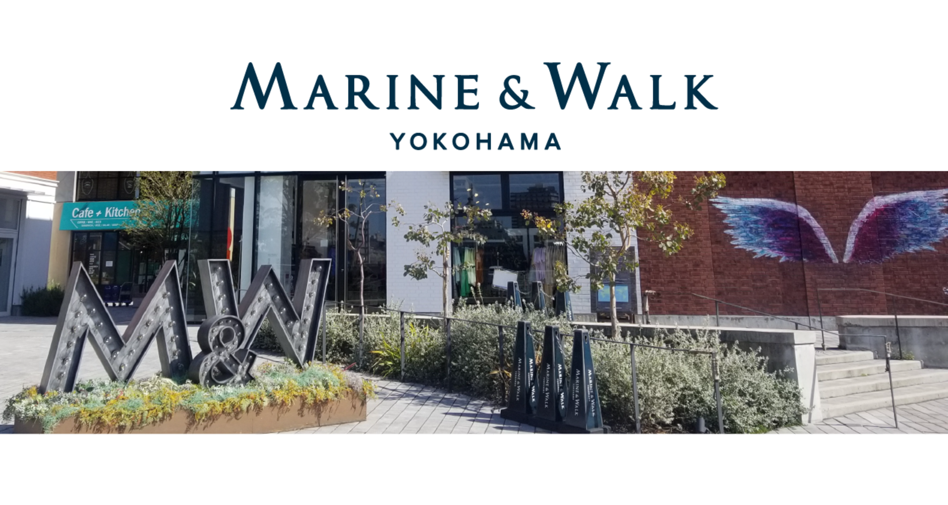 MARINE & WALK YOKOHAMA