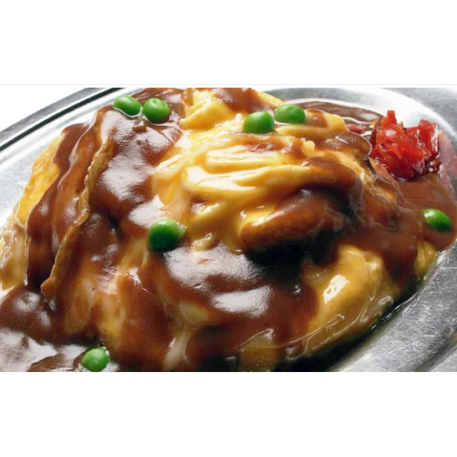 センターグリル 特製オムライス 4 5人前 New Port ニューポート