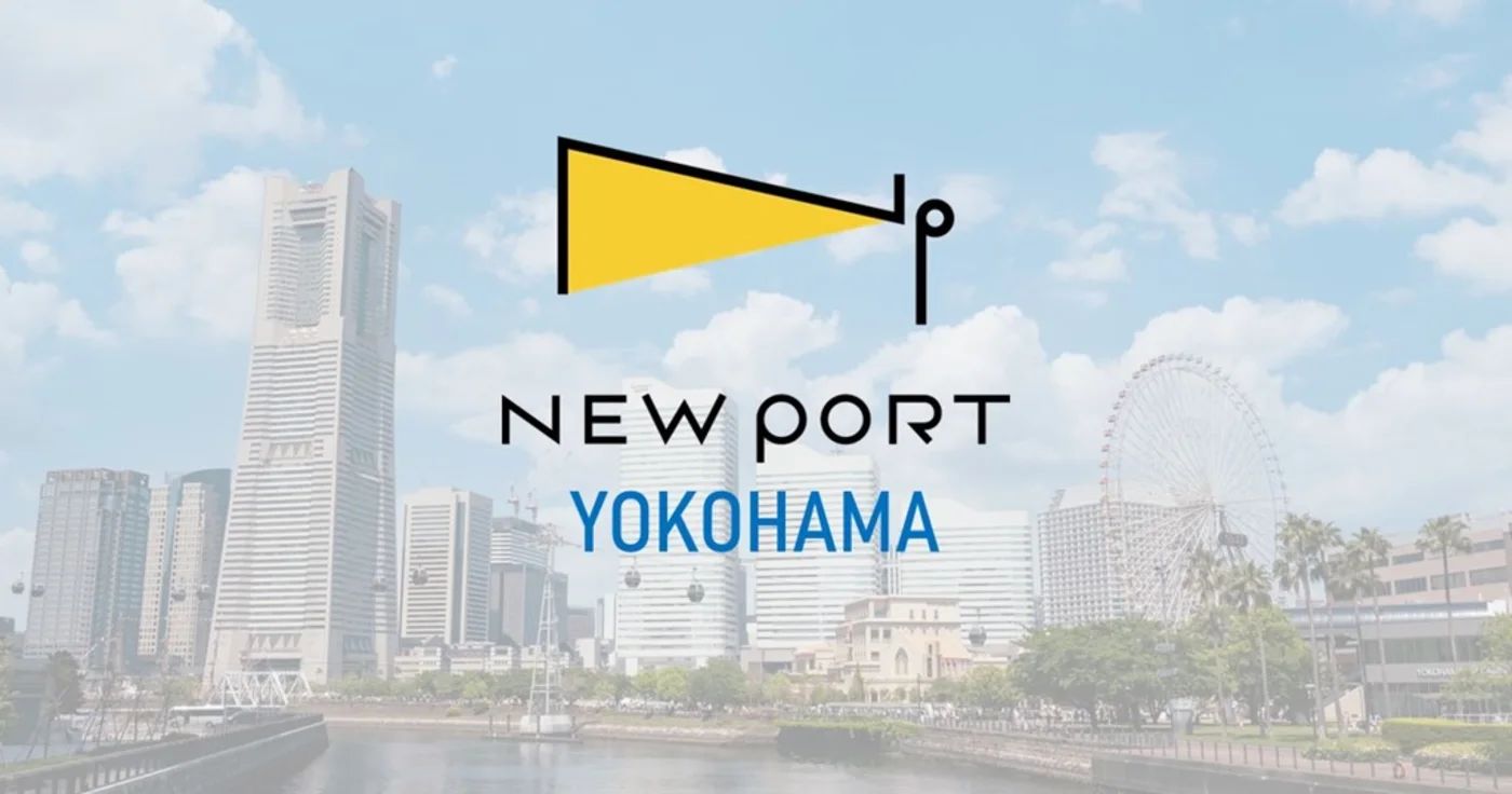 【横浜】横浜の名店集めました