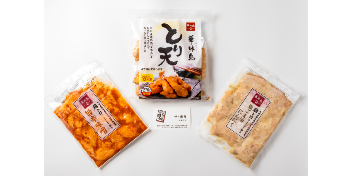 ザ・博多 有楽町店 | 華味鳥 鶏セット(冷凍) | NEW PORT ザ・博多 有楽町店 | 華味鳥 鶏セット(冷凍) | NEW PORT