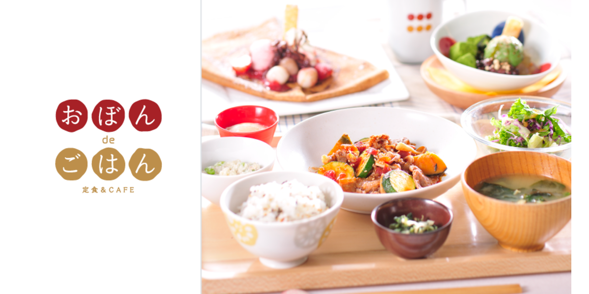 サービス終了】おぼんdeごはん | NEW PORT | ニューポート | 商業施設