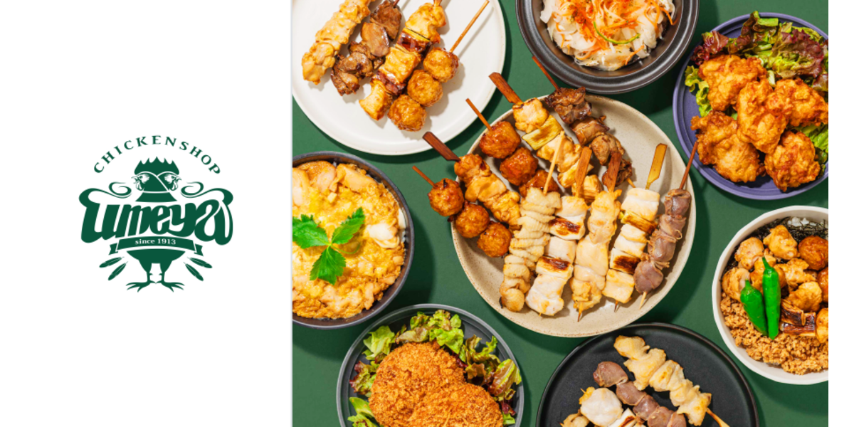 鶏肉専門店梅や NEW PORT ニューポート クラウド型オーダープラットフォーム