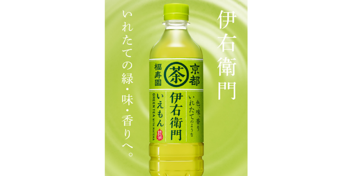 横濱こてがえし | 伊右衛門 500mlペット | NEW PORT | ニューポート