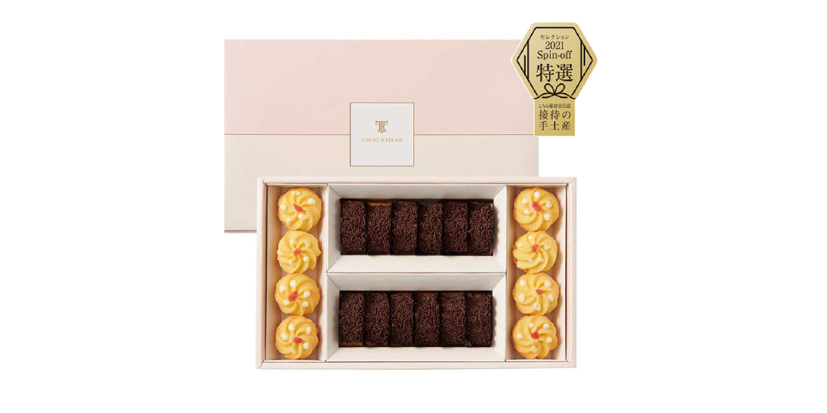 東京會舘 丸の内本舘 | プティフール M （2種20個入） | TANOMO GIFT