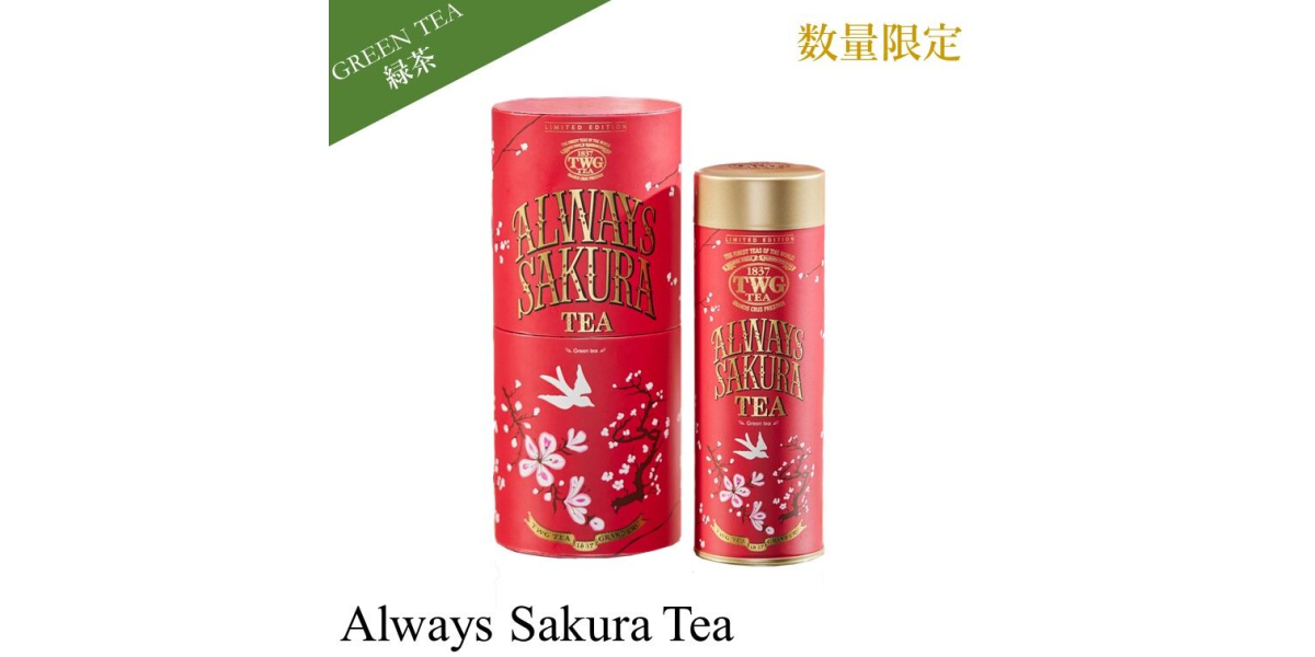 TWG Tea | Always Sakura | NEW PORT | ニューポート | クラウド型 