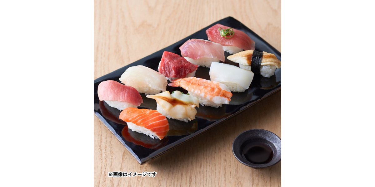 サービス終了】さかな屋の寿司 | 髭定寿司盛合せ 1パック（10貫）(当日