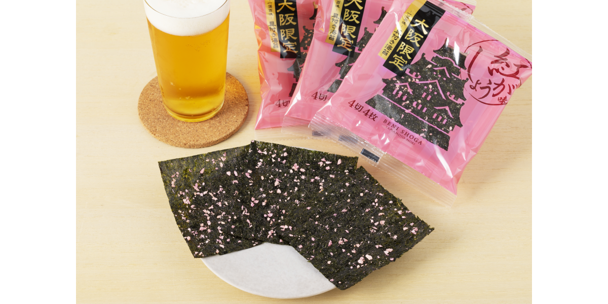 リピート　うめこ様２本エキストラオレンジ1000 リピート うめこ様2本エキストラオレンジ1000 リピート うめこ様2本