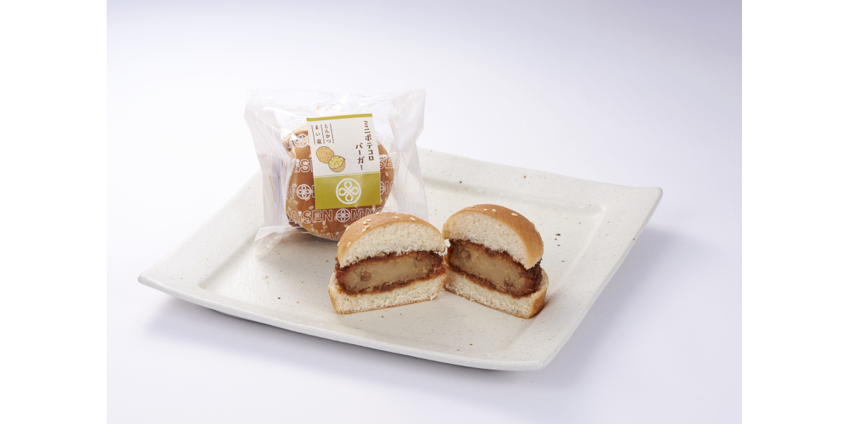 ホコロまいまい様用 ミニポテコロバーガー | まい泉デリバリー関東
