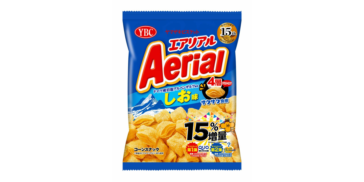 激レア☆ リロ&スティチ 陶器 ソルト&ペッパー　世界で350個限定！ Alessi | アレッシィ からのTwergi ソルト&ペッパーミル 11 cm