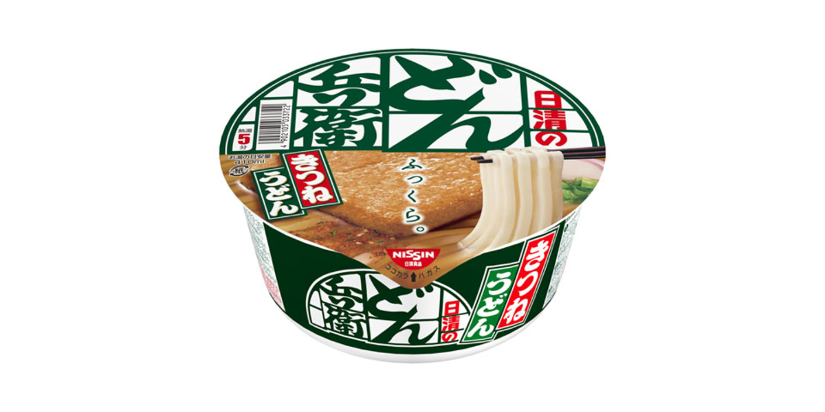 そうてつローゼン ゆめが丘ソラトス店 | 日清 どん兵衛 | NEW