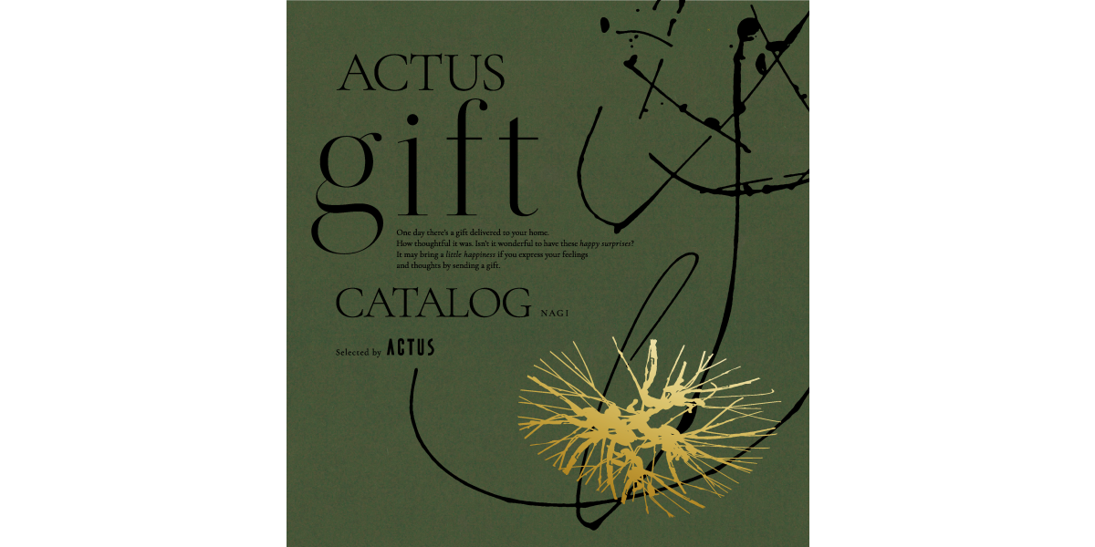 ACTUS 丸の内店 | ACTUSギフトカタログ NAGI [凪] | ニューポート