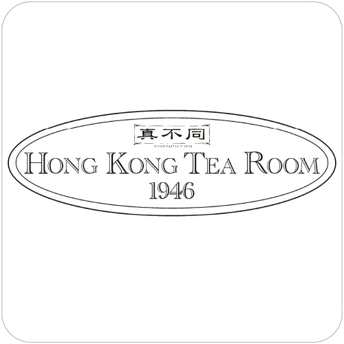 真不同 HONG KONG TEA ROOM 1946
