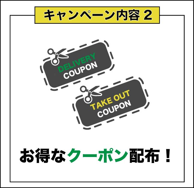 送料無料