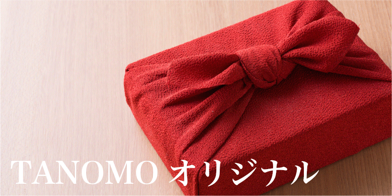 カテゴリ／その他