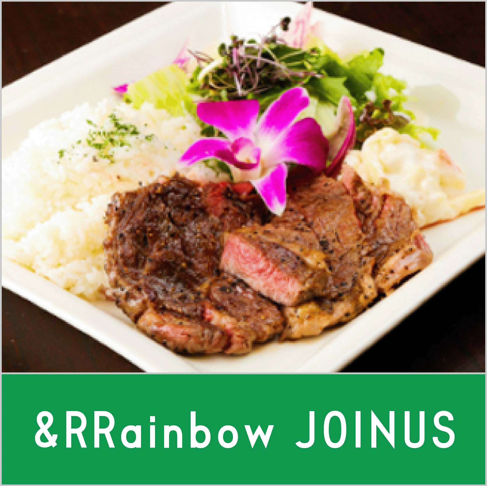 &RRainbow JOINUS