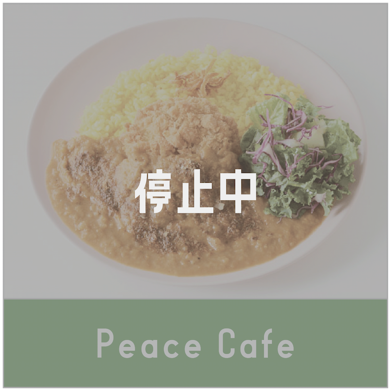 Peace cafe