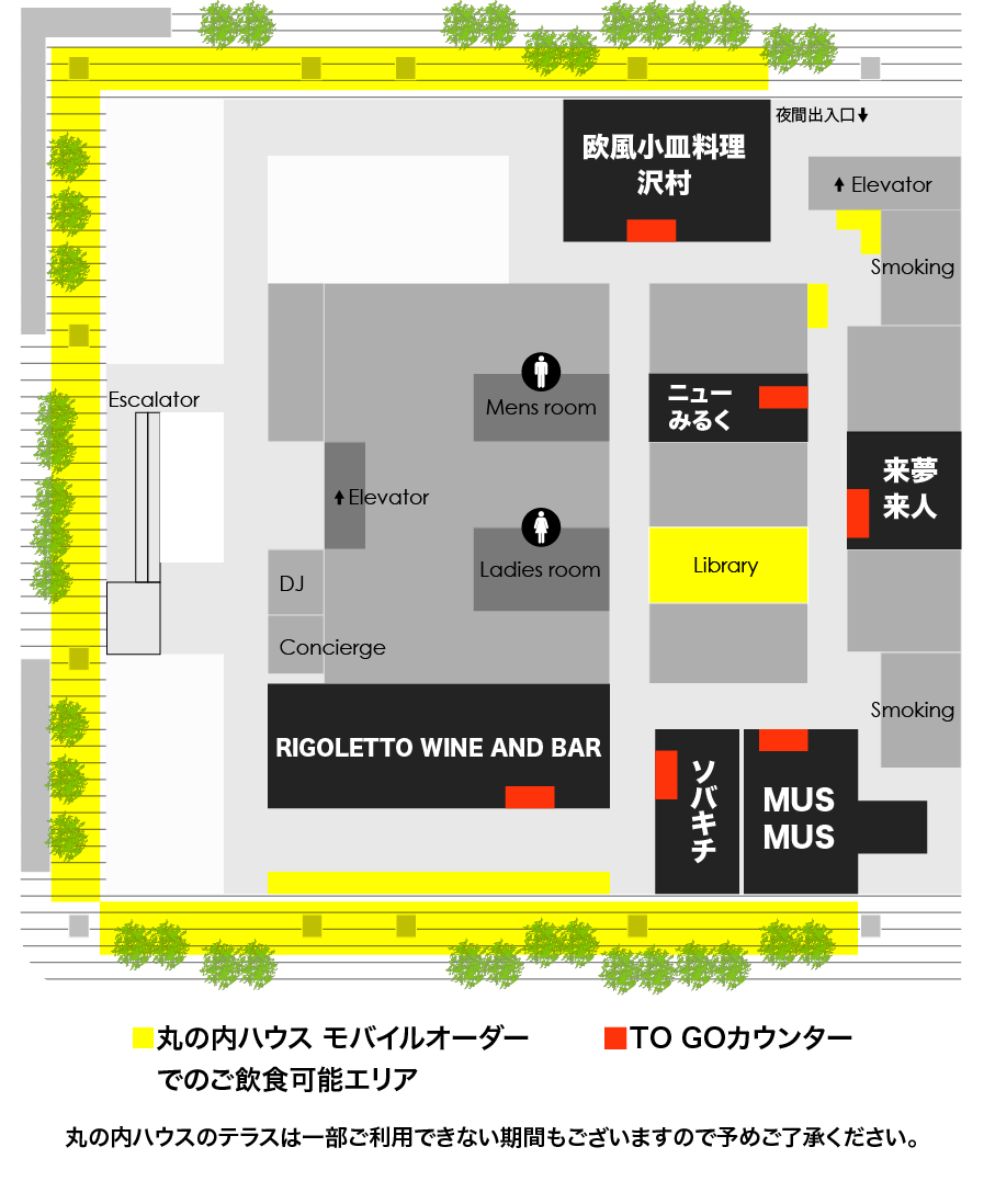 フロアマップ