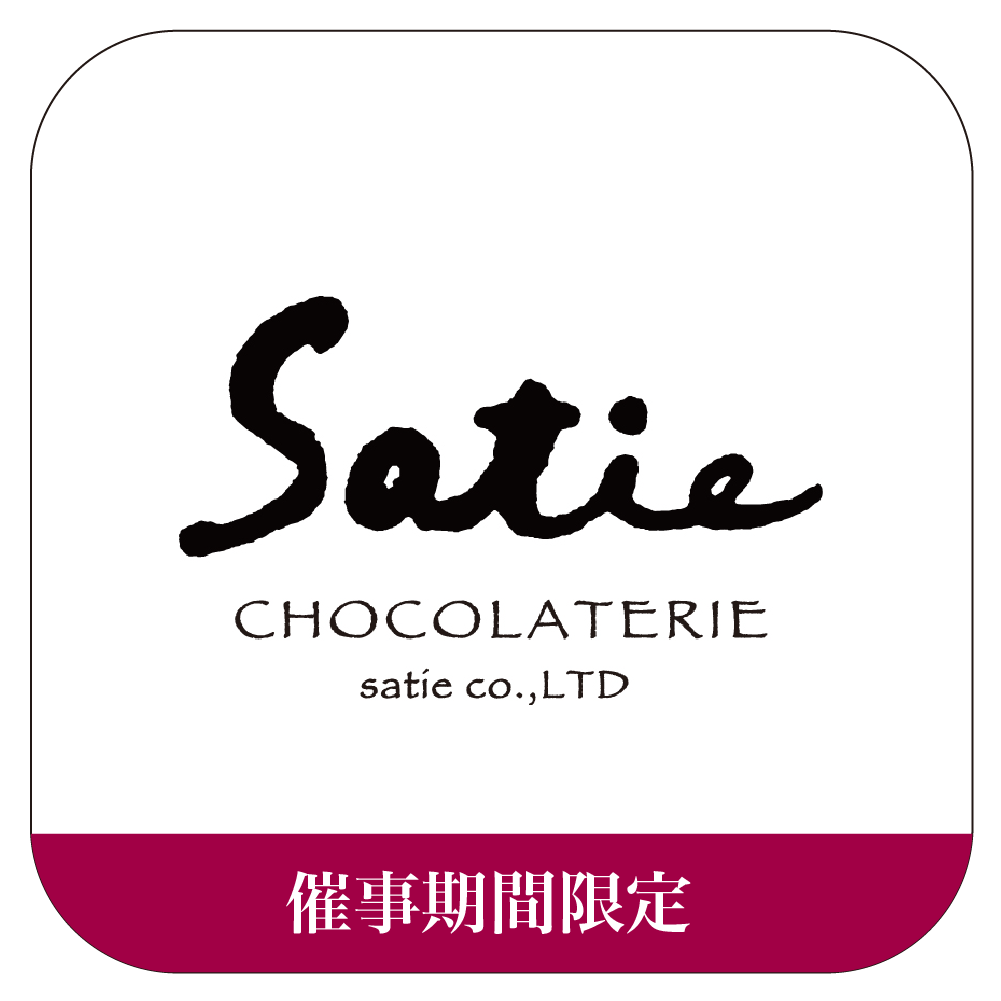 satie_ロゴ