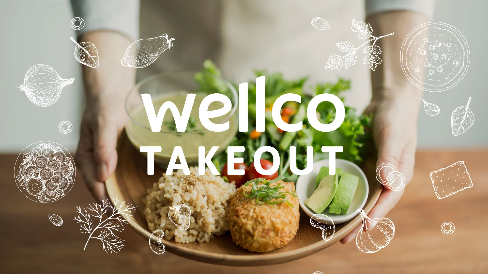 WELLCO DINING公式ページ