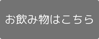 画像説明
