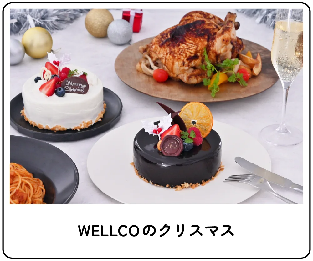 WELLCO