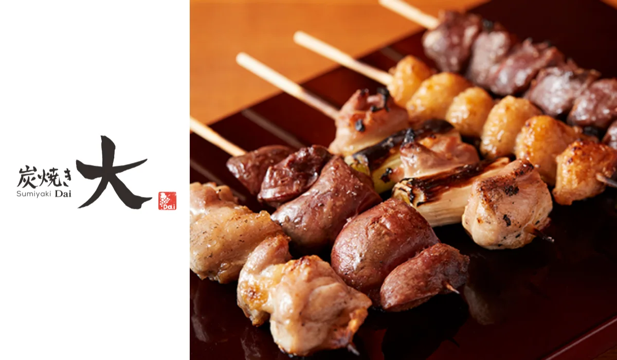 炭焼き大
