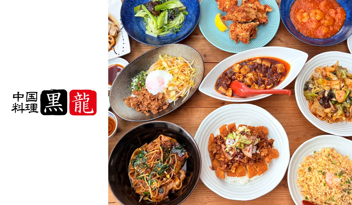 中国料理 黒龍