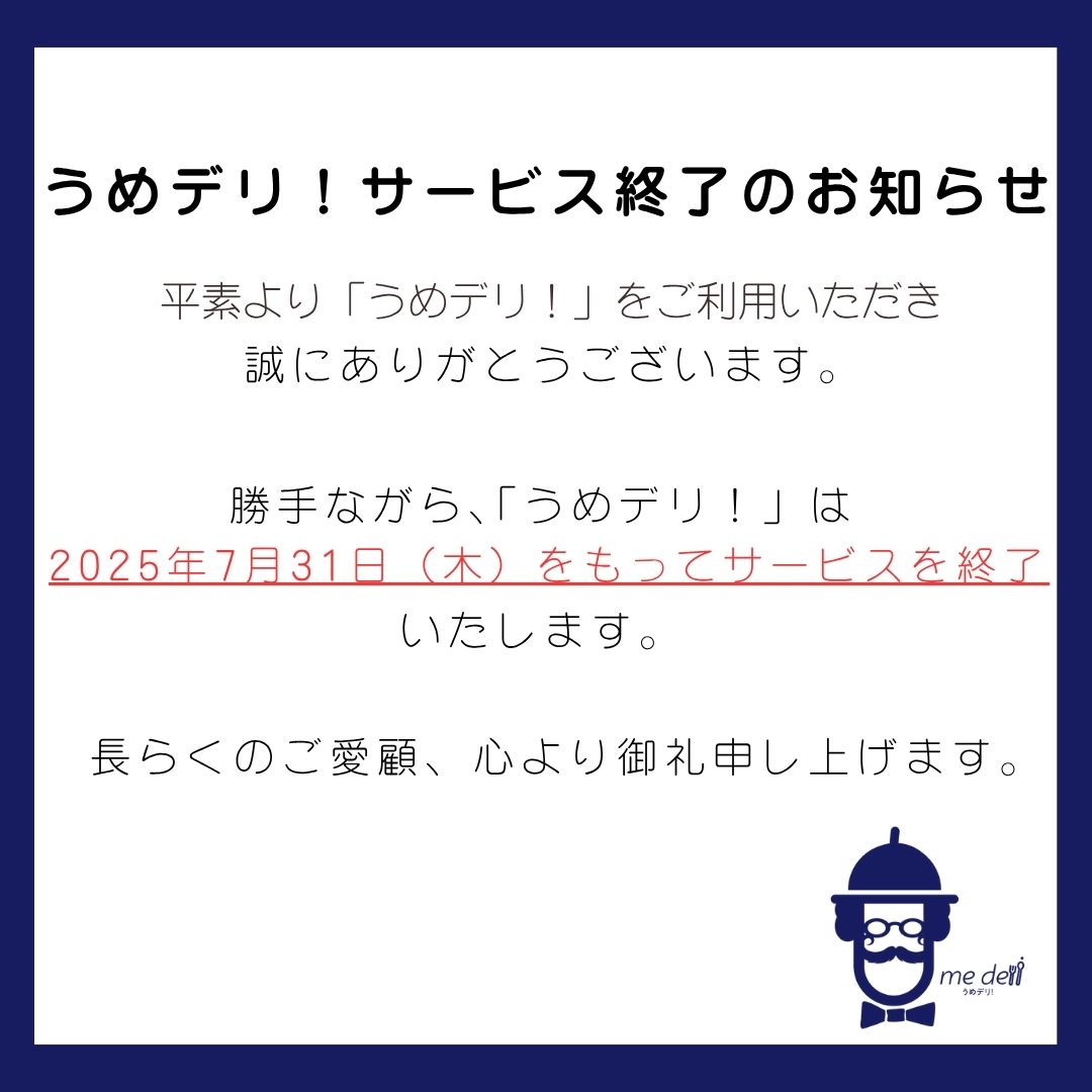 ポイントカード