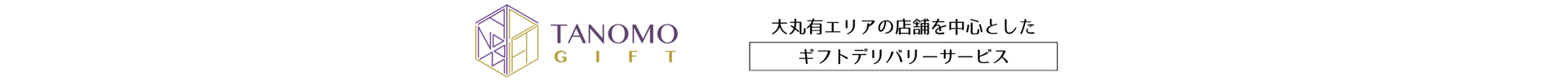 TOP画像