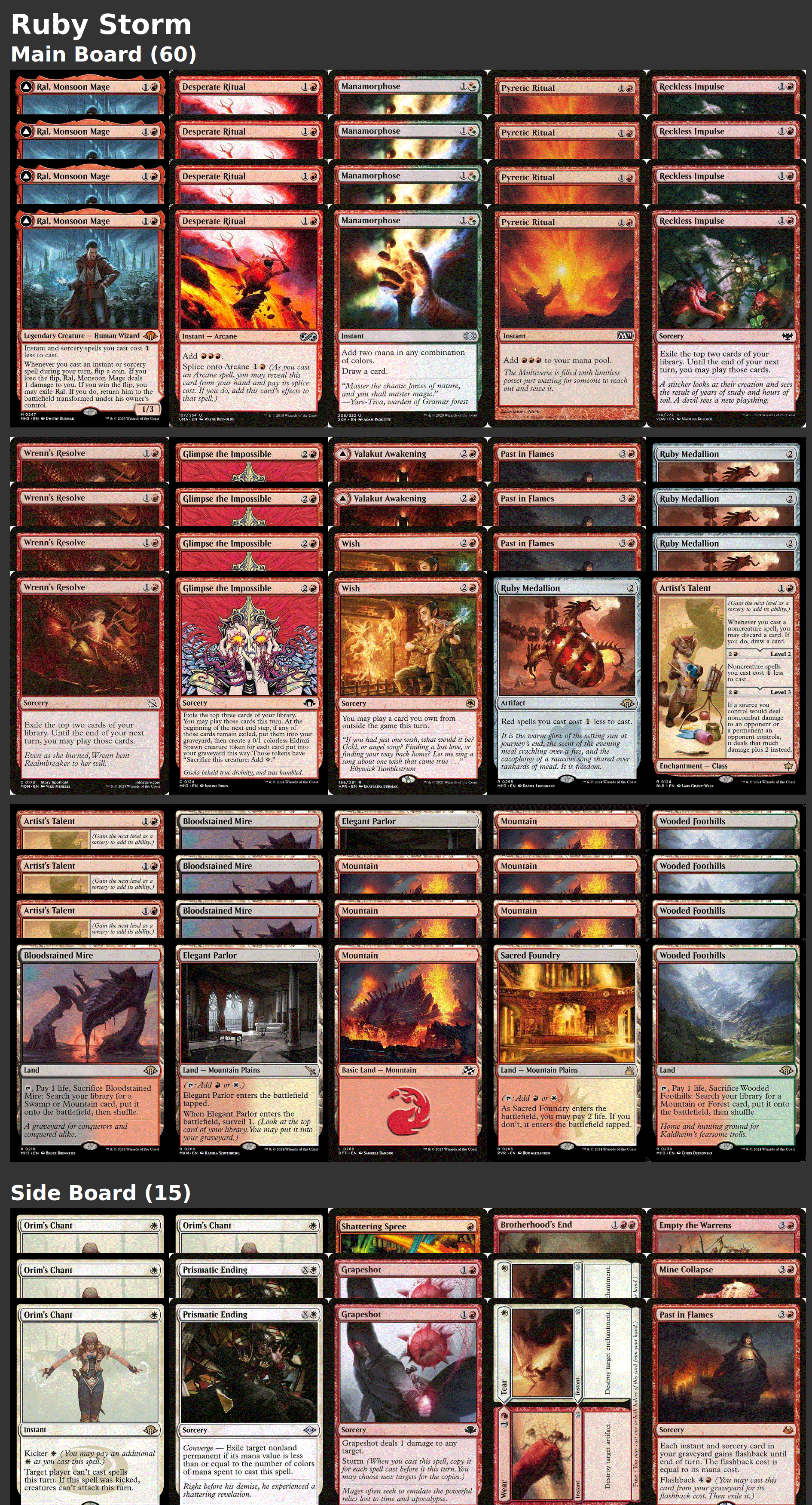 Ruby Storm