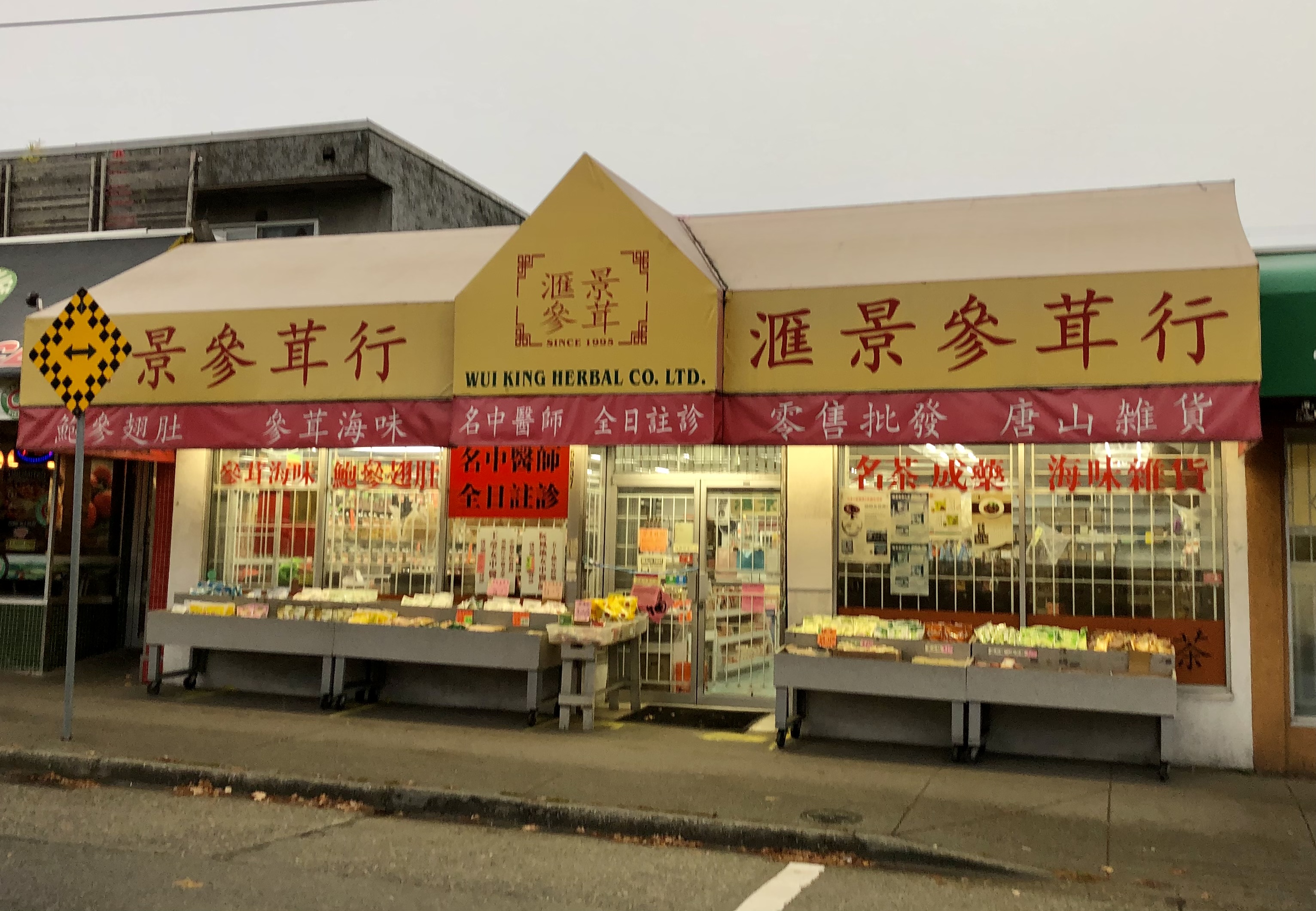 WUI KING HERBAL CO. LTD.