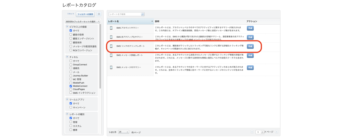 スクリーンショット 2024-10-03 12.41.00.png
