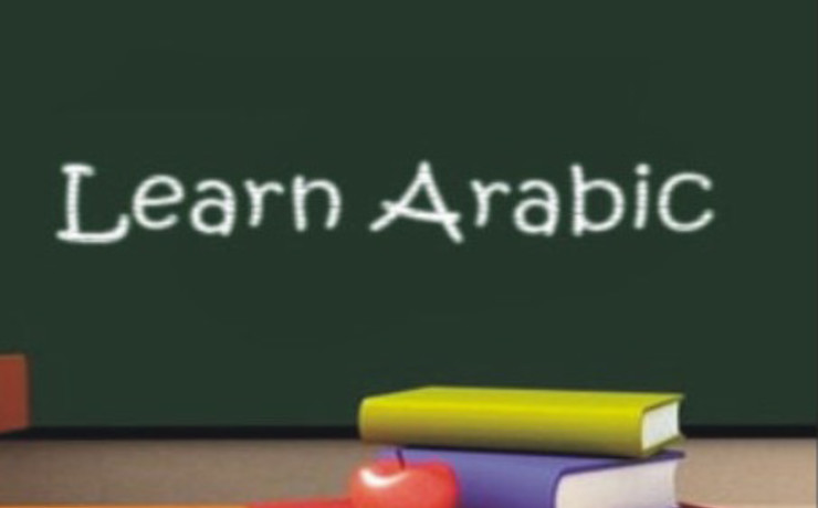 Komunikacijski arapski jezik za djecu