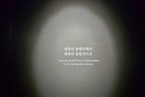 Korean DMZ Tour with Expert Guide