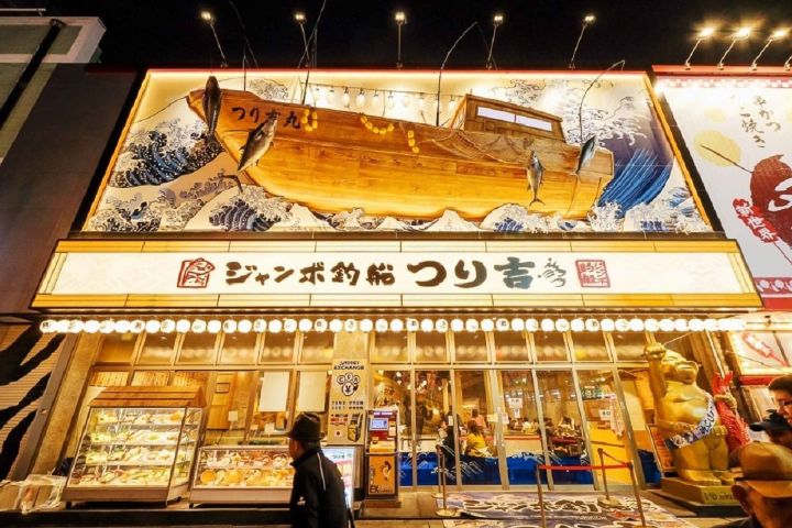 Osaka Shinsekai Street Food Tour - Evening image