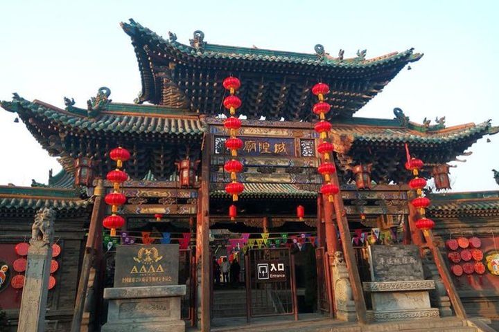 2-Hour Guided Private Bike Tour to see the Hidden Pingyao & Tea Break image