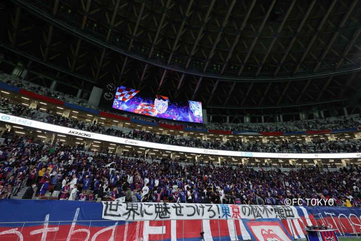 JEF United Chiba Football Game at Fukuda Denshi Arena image