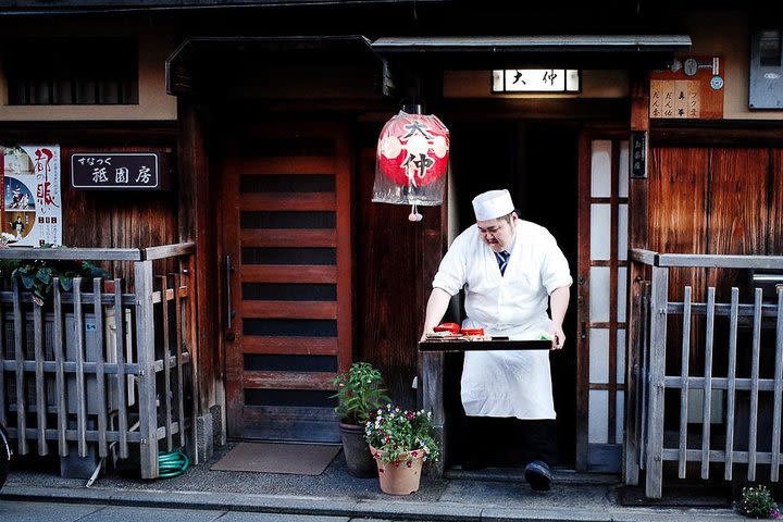 Memoirs of Kyoto image